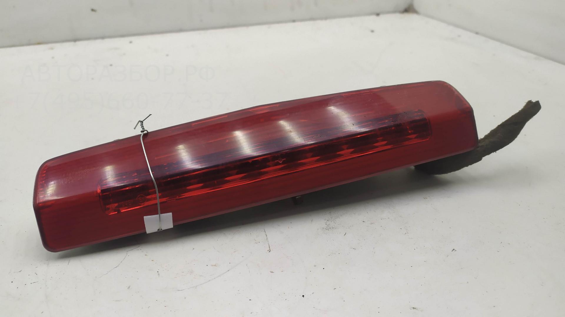 Фонарь задний (стоп сигнал)