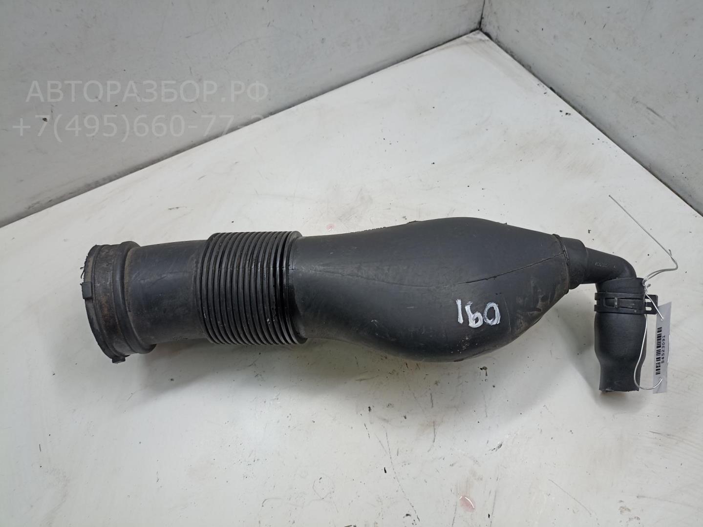 Трубка топливная