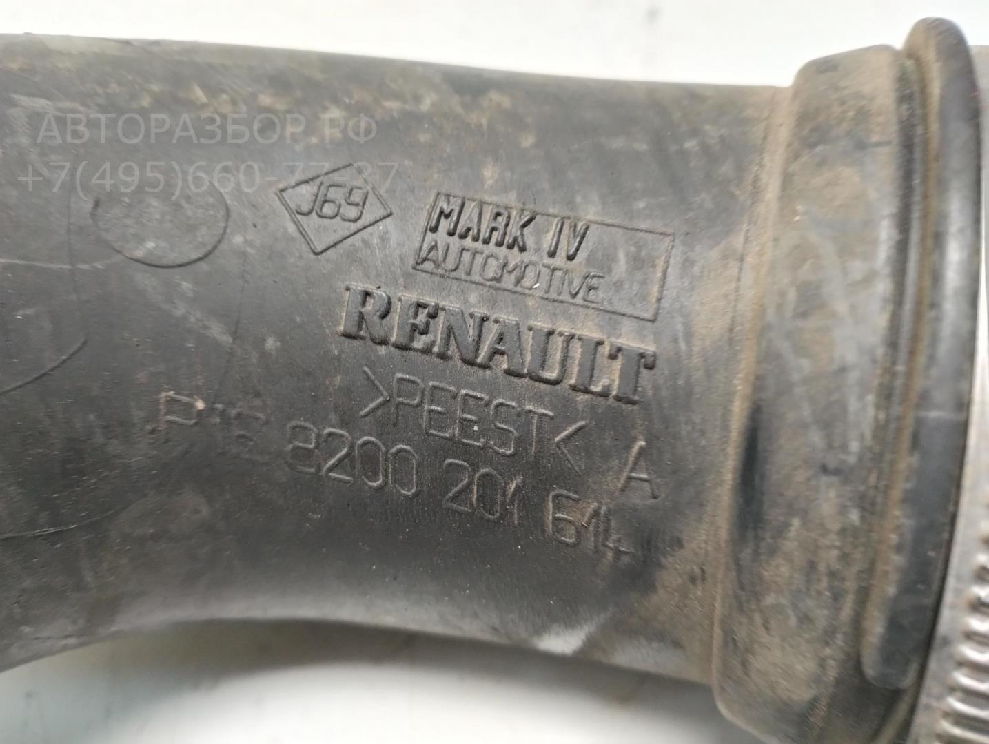 Трубка турбины