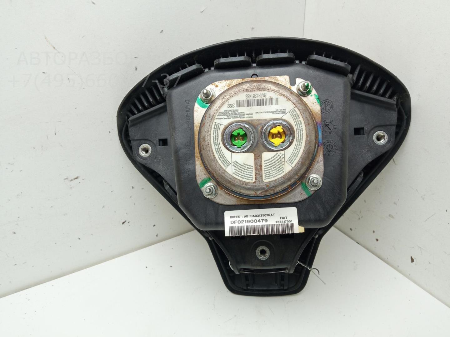 Подушка безопасности в рулевое колесо