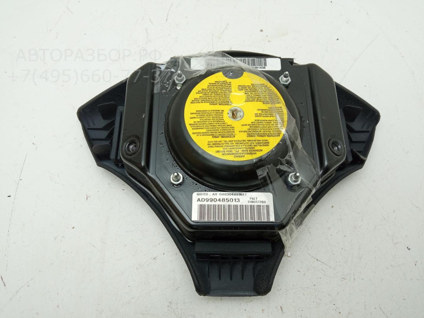 Подушка безопасности в рулевое колесо