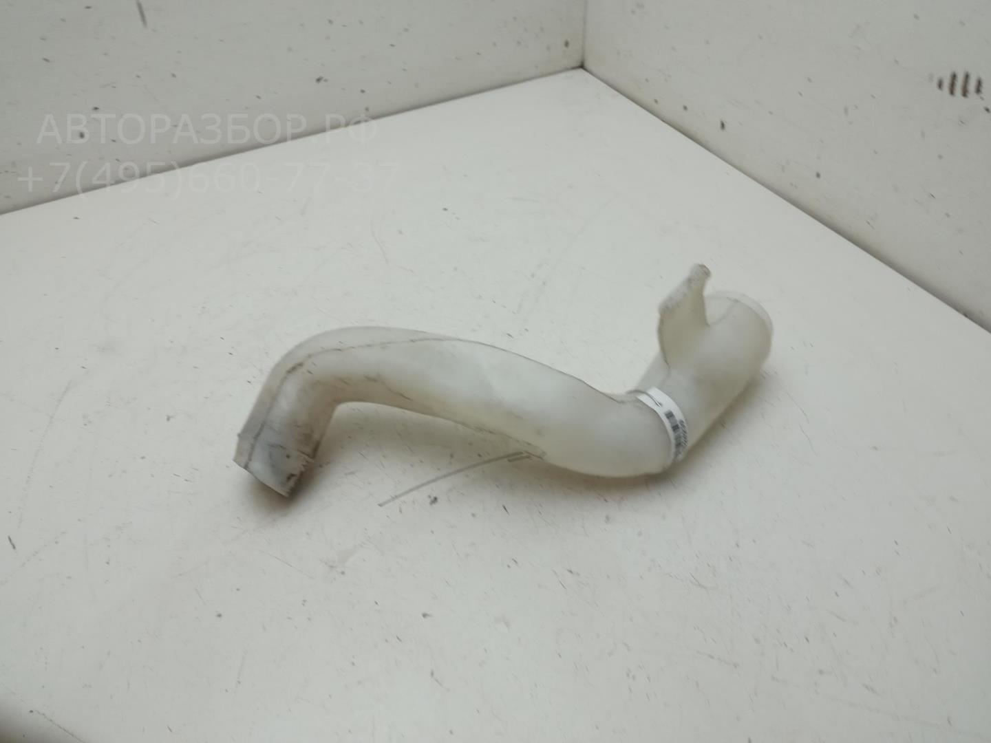 Горловина бачка омывателя