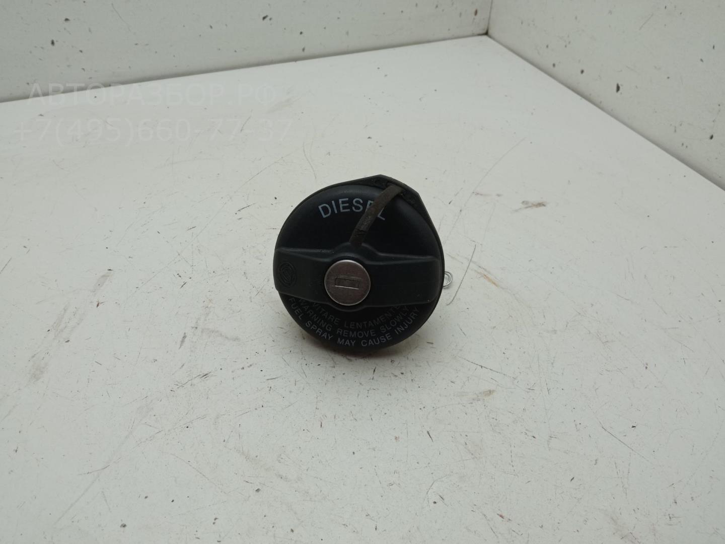 Крышка топливного бака