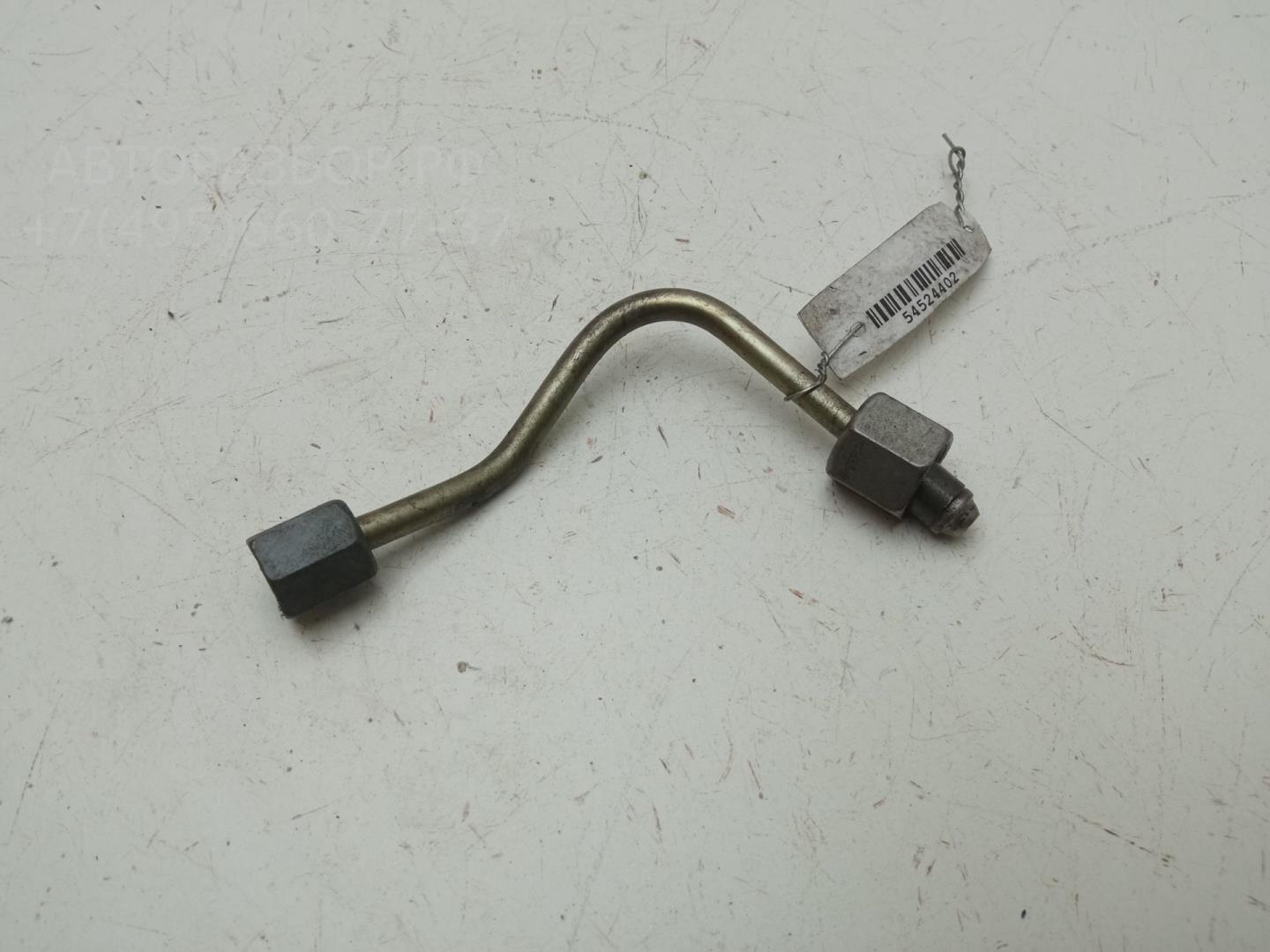 Трубка топливная