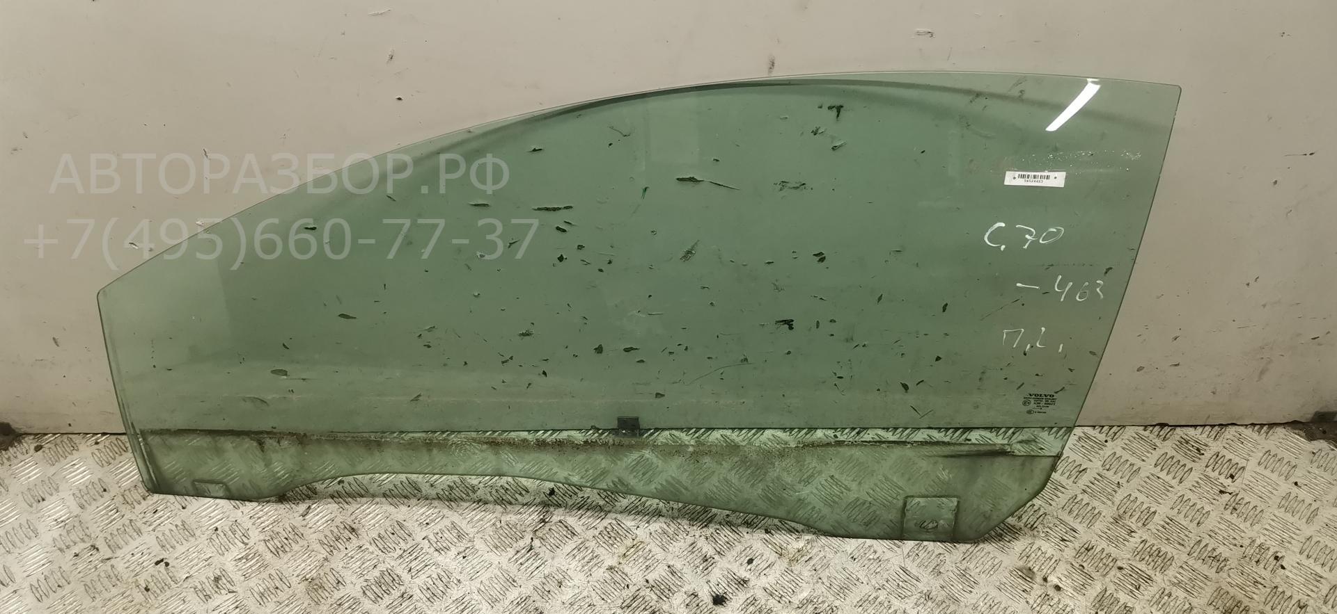 Стекло двери передней левой