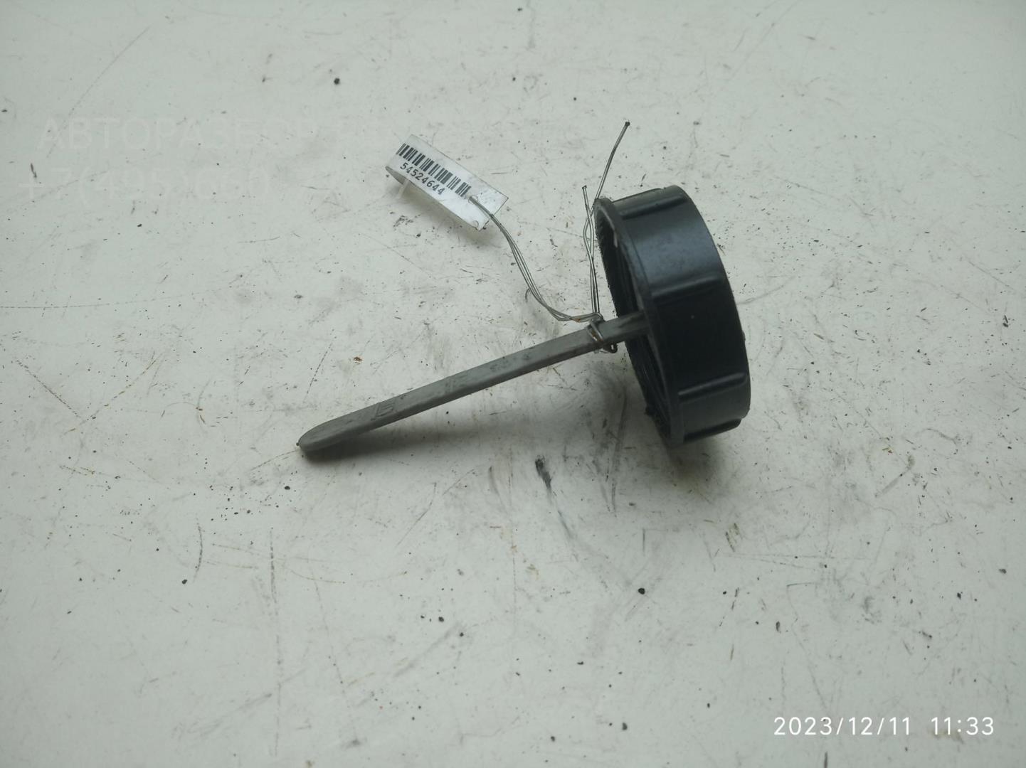 Крышка бачка ГУР