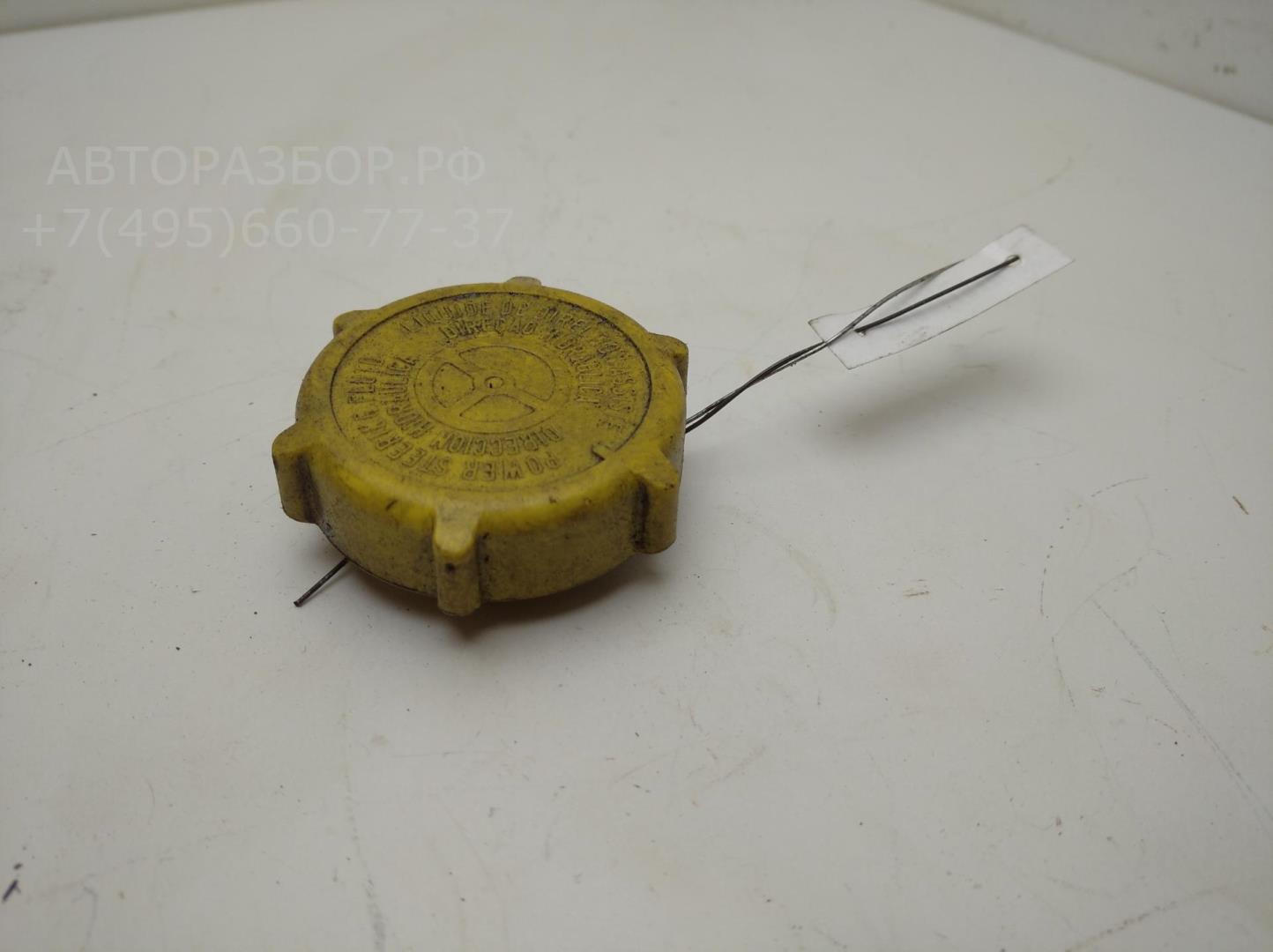 Крышка бачка ГУР