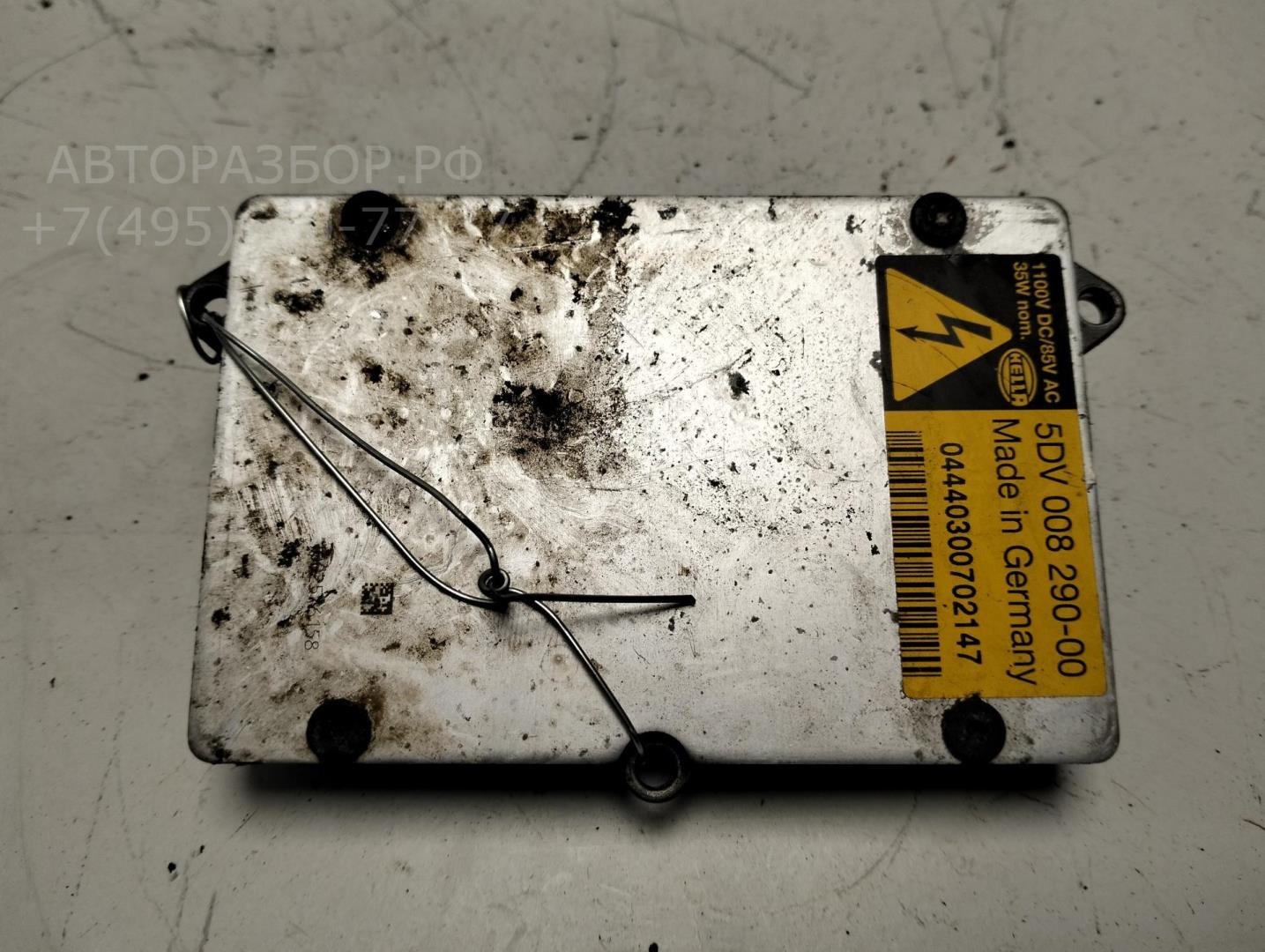 Блок ксеноновой лампы