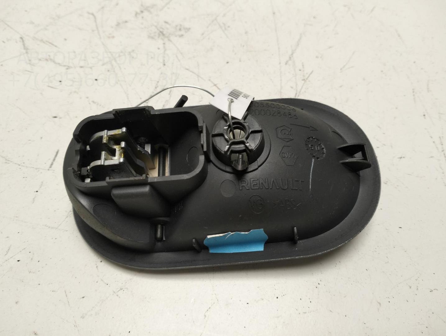 Ручка двери задней внутренняя правая