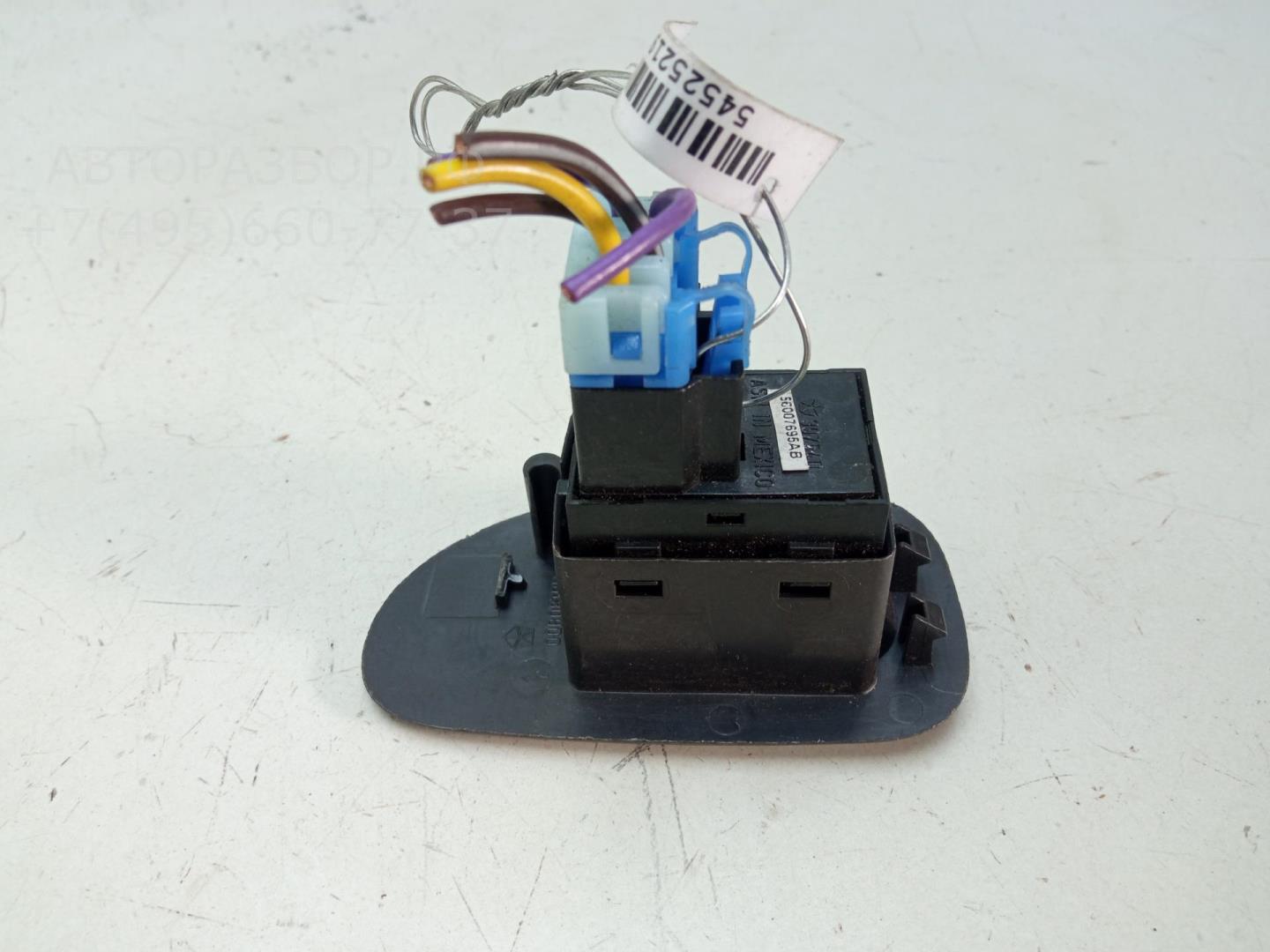 Кнопка стеклоподъемника