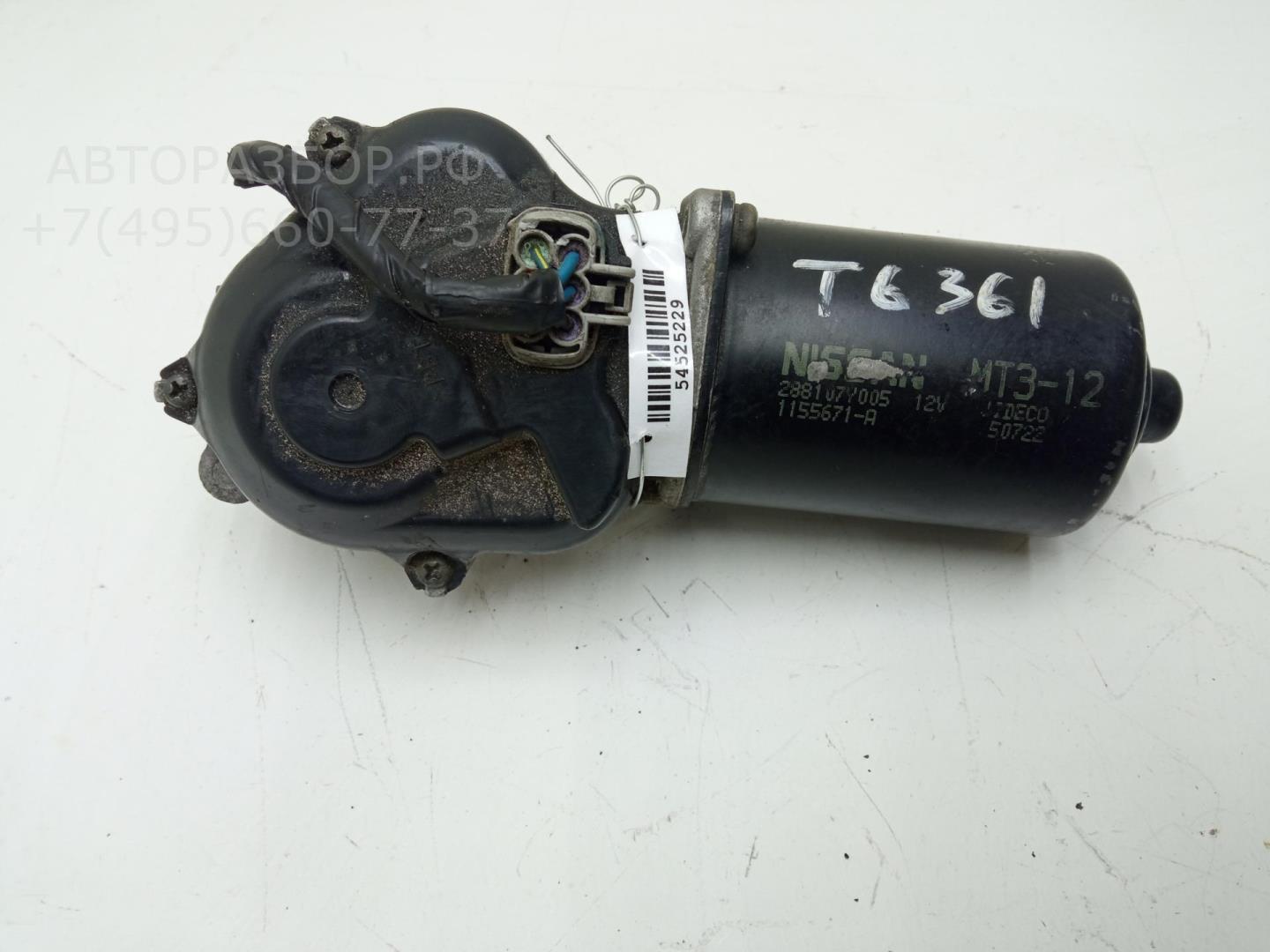 Моторчик стеклоочистителя передний