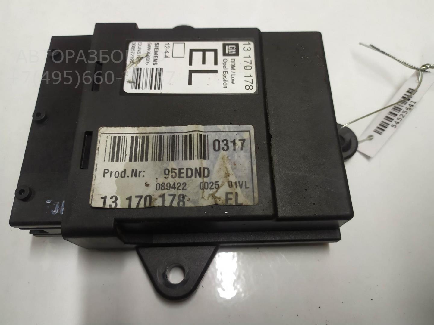 Блок комфорта