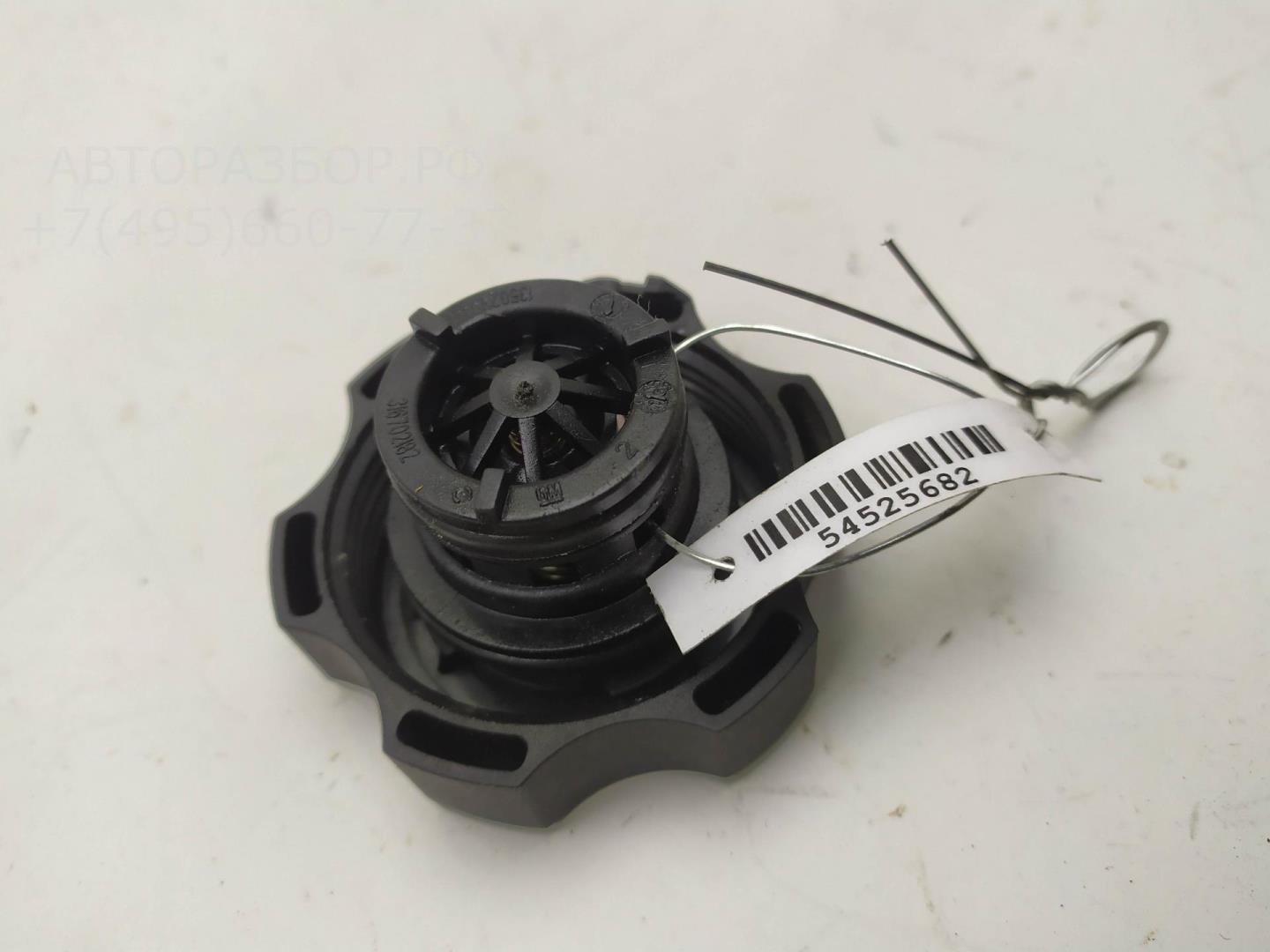 Крышка расширительного бачка