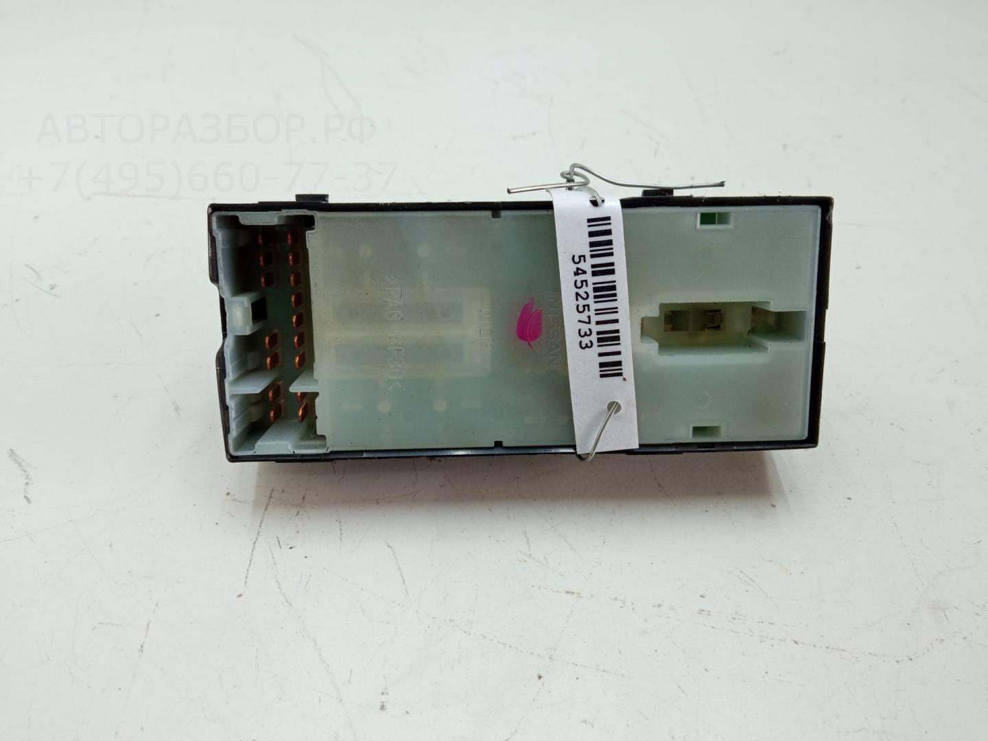 Кнопка стеклоподъемника