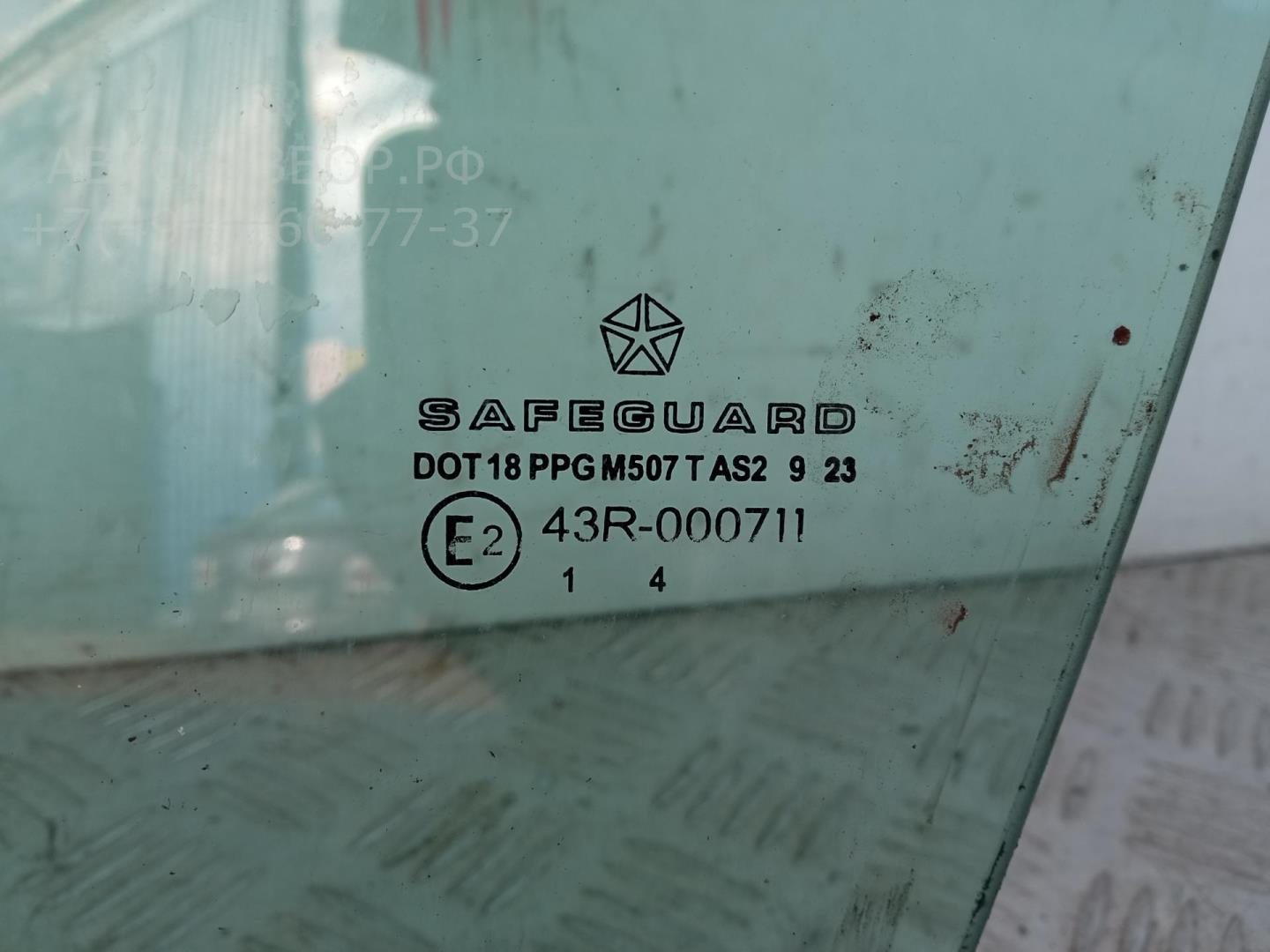 Стекло двери передней левой