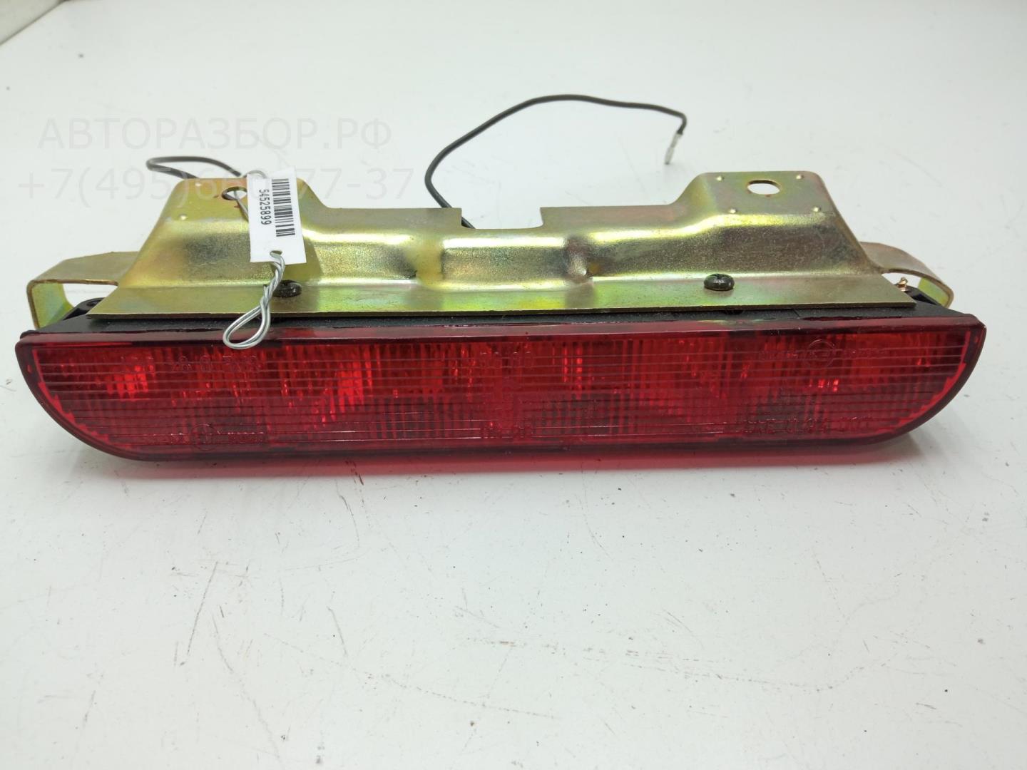 Фонарь задний (стоп сигнал)