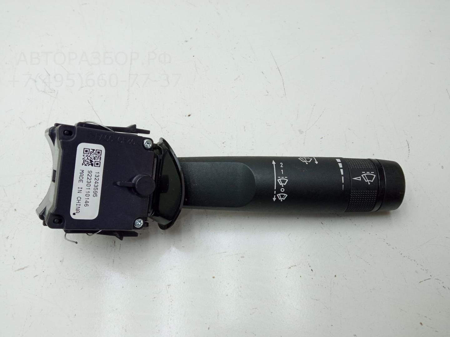 Переключатель стеклоочистителей