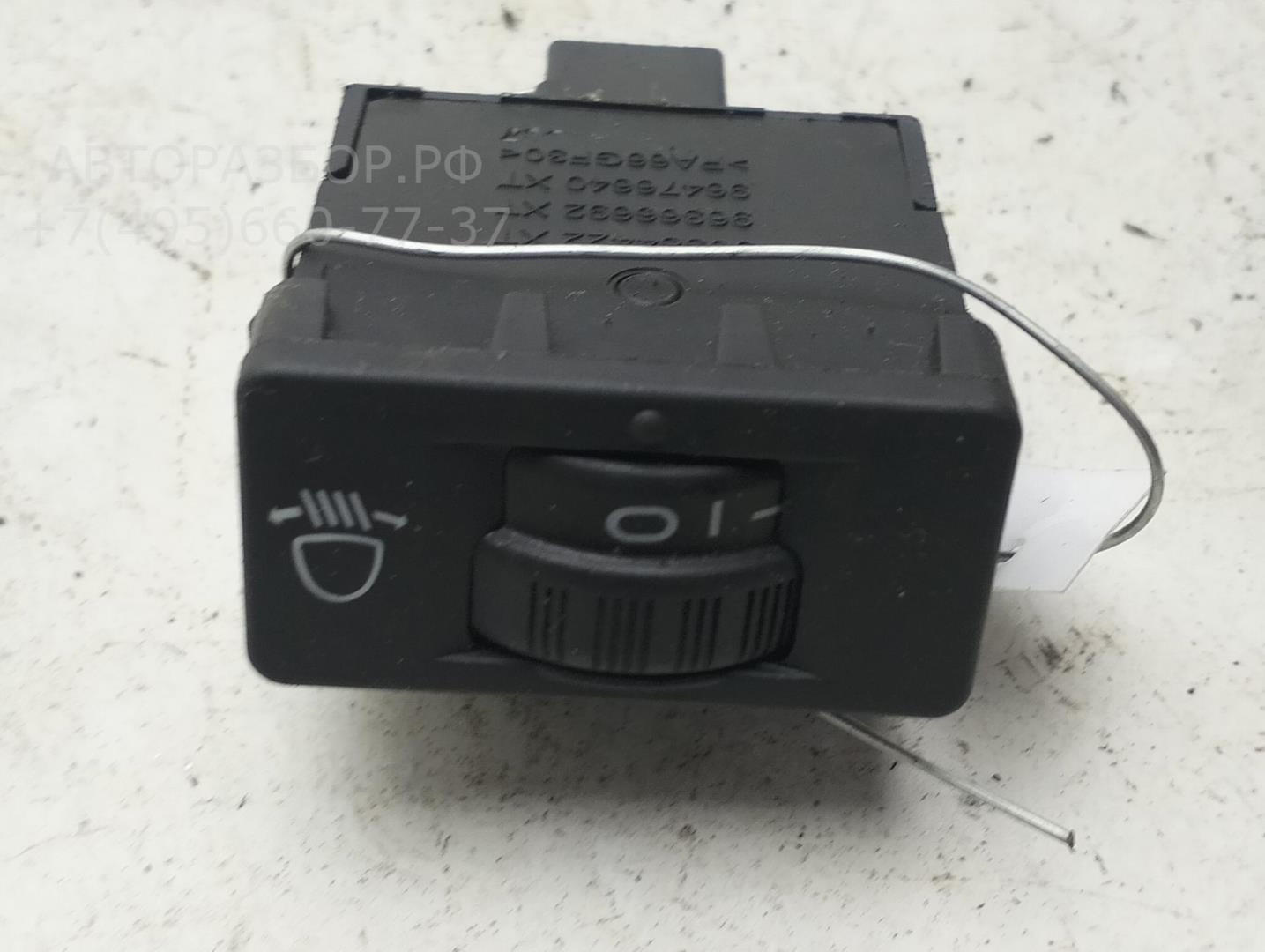 Кнопка корректора фар