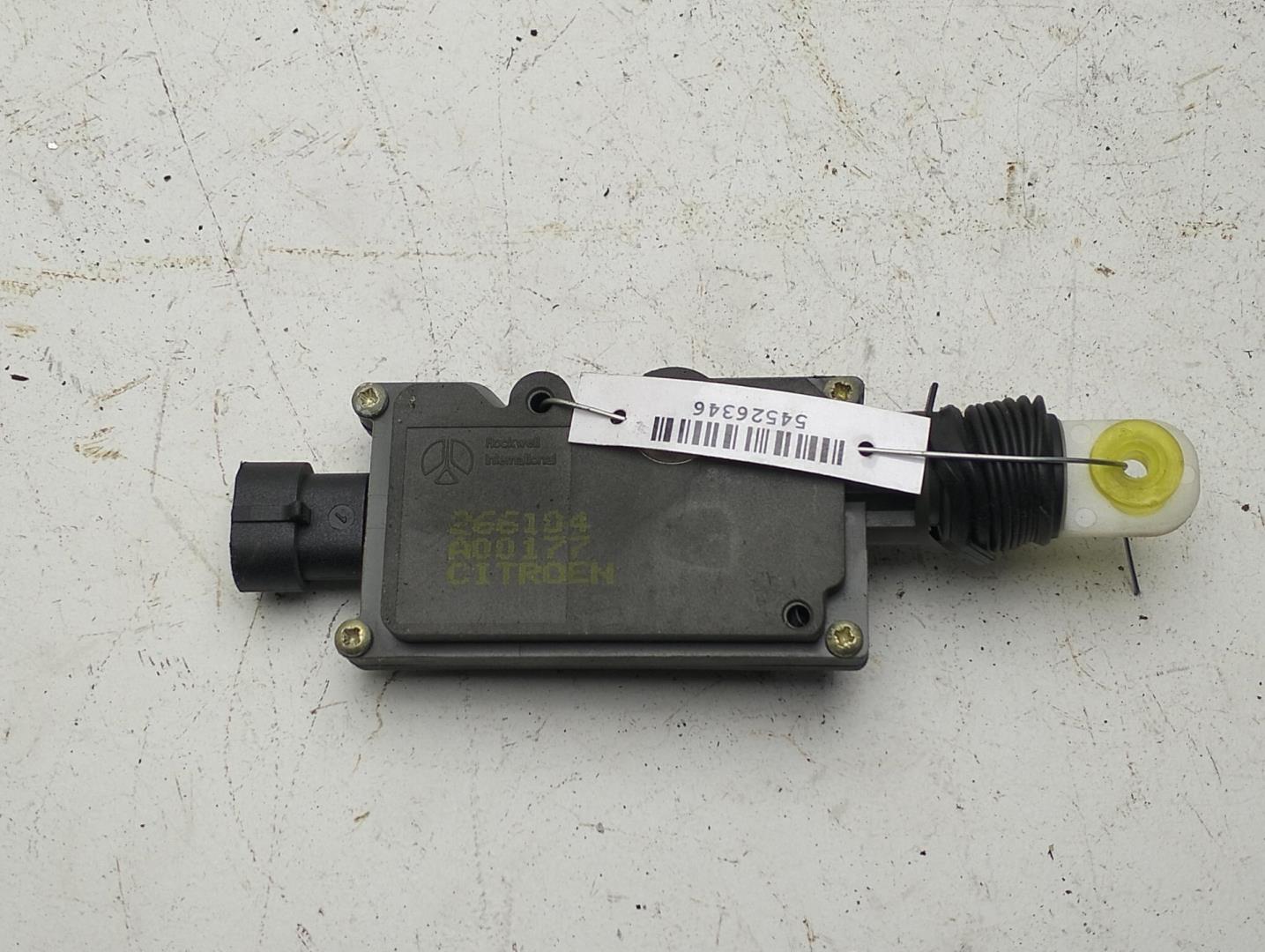 Активатор замка багажника