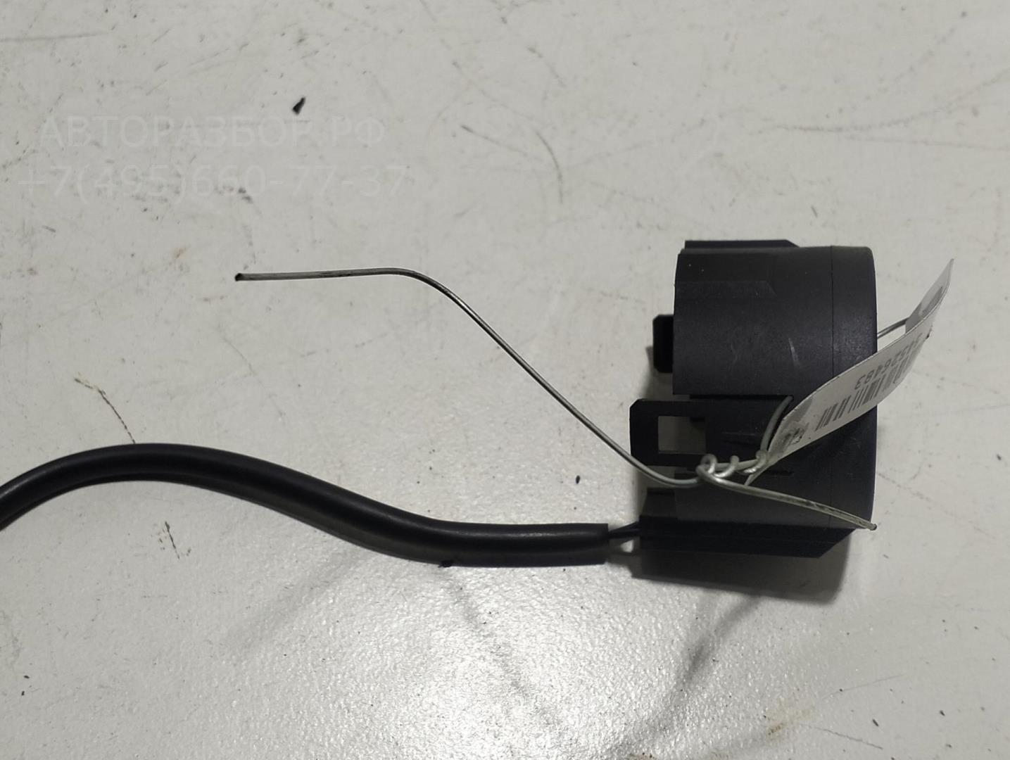 Иммобилайзер