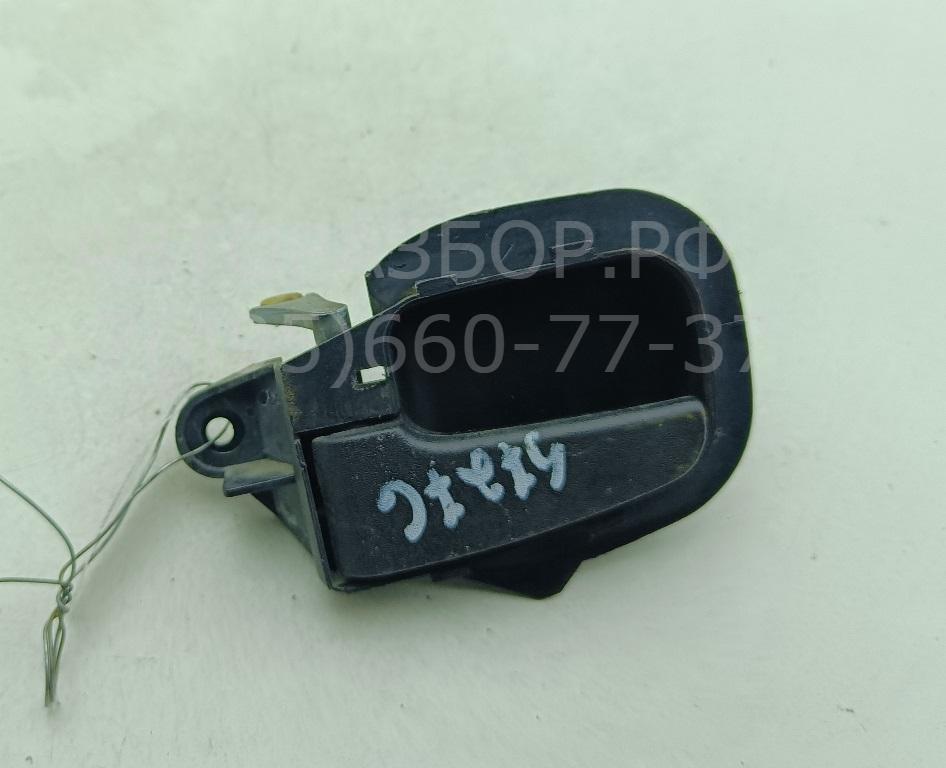 Ручка двери передней внутренняя левая