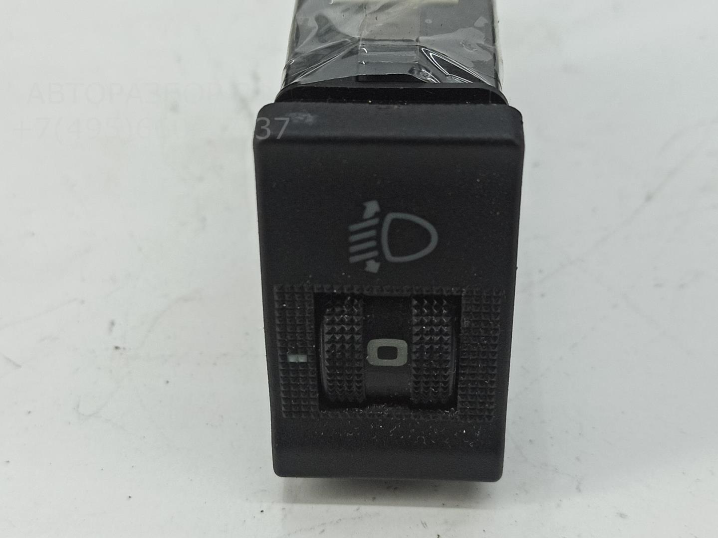 Кнопка многофункциональная