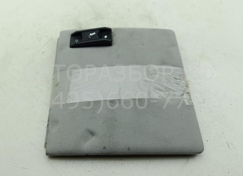 Кнопка люка