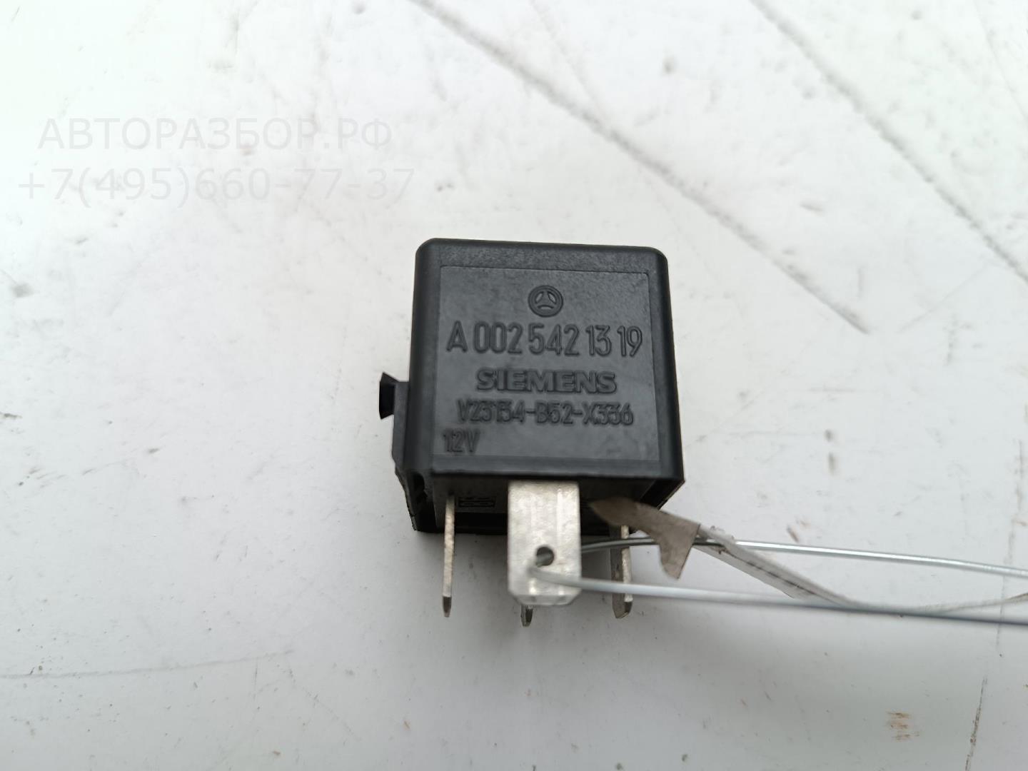 Реле топливного насоса