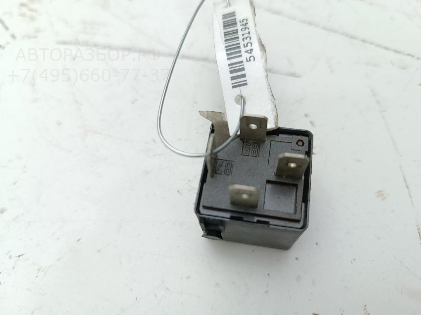 Реле топливного насоса