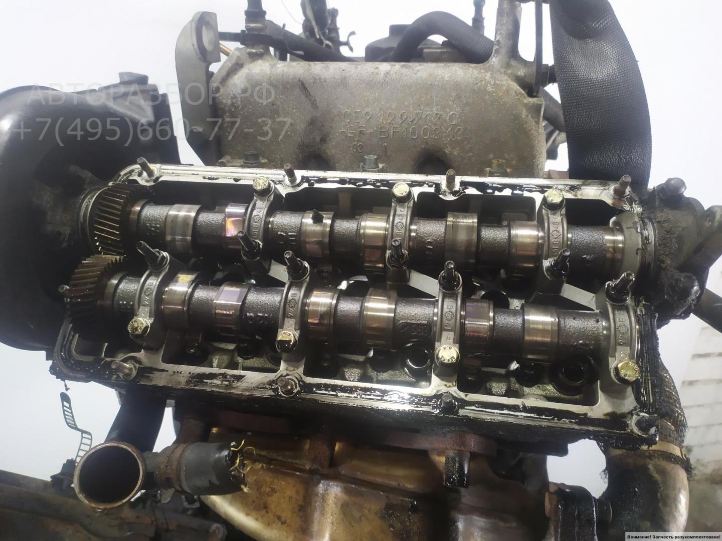 Двигатель (ДВС)