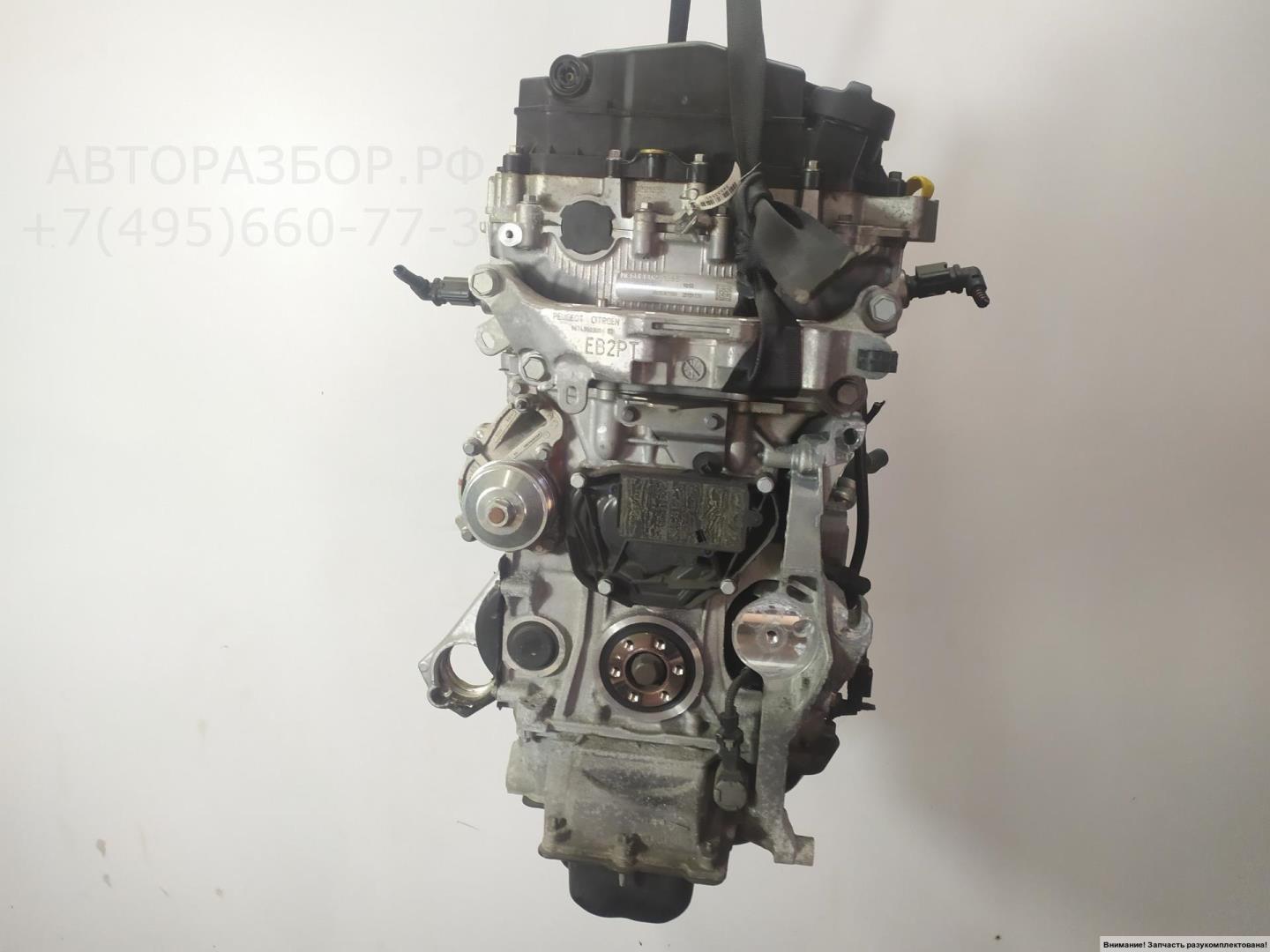 Двигатель (ДВС)