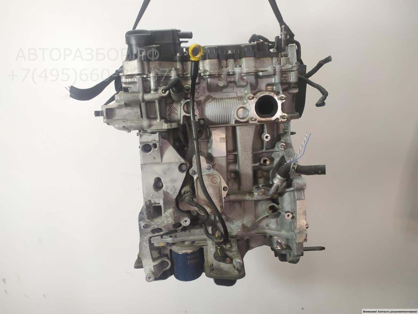 Двигатель (ДВС)