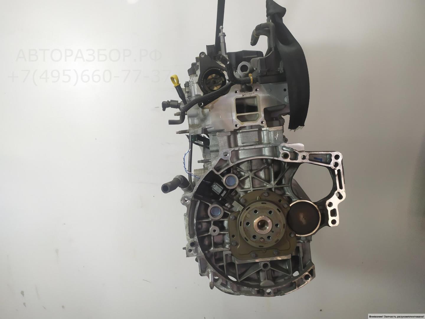 Двигатель (ДВС)