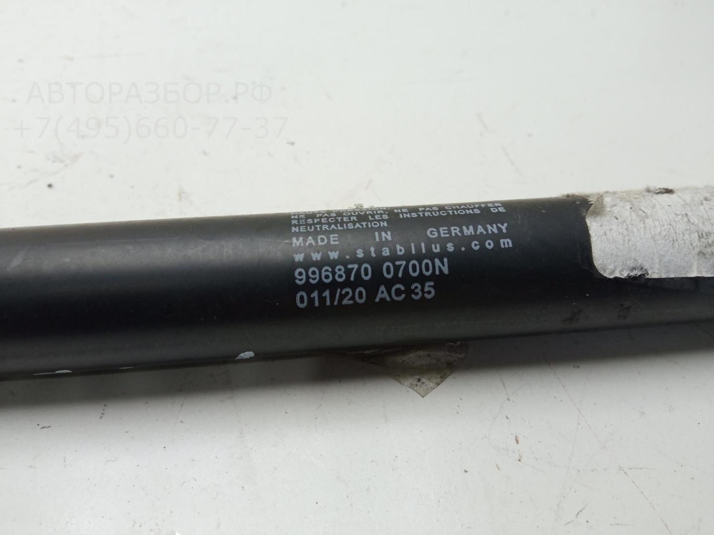 Амортизатор двери багажника