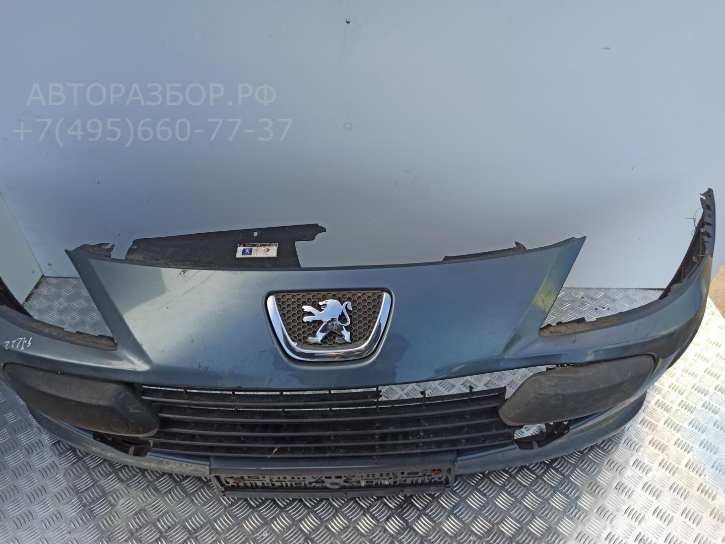 Бампер передний