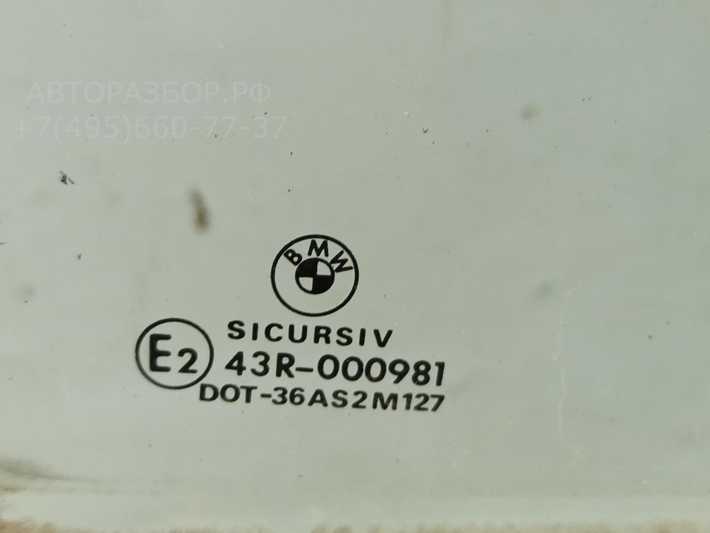 Стекло двери задней левой