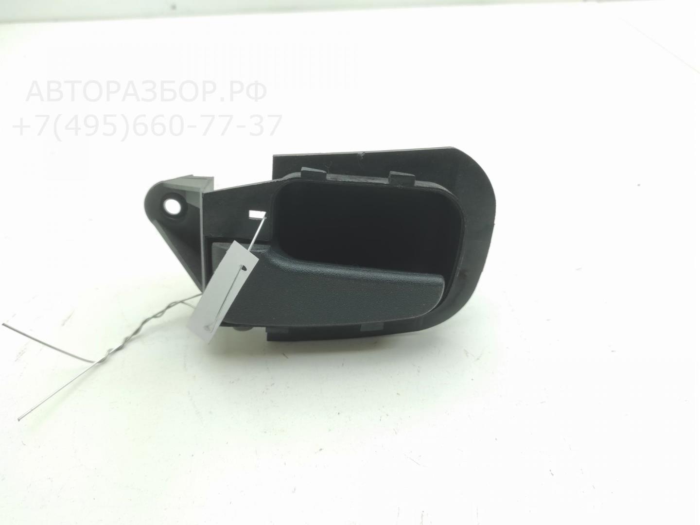 Ручка двери задней внутренняя левая