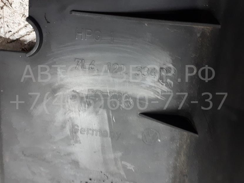 Воздухозаборник (внутри)