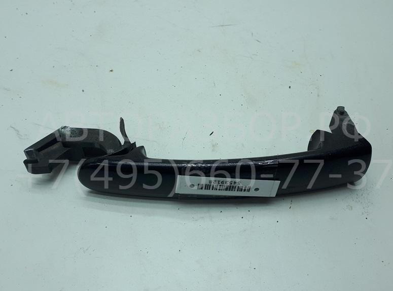 Ручка двери передней наружная левая