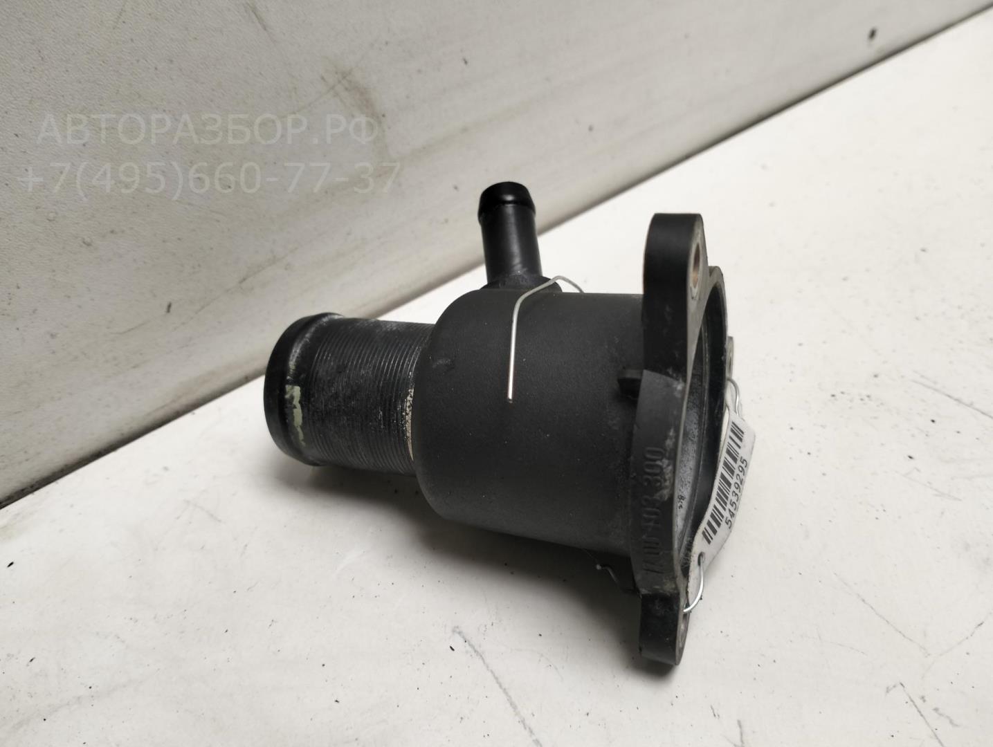 Корпус термостата