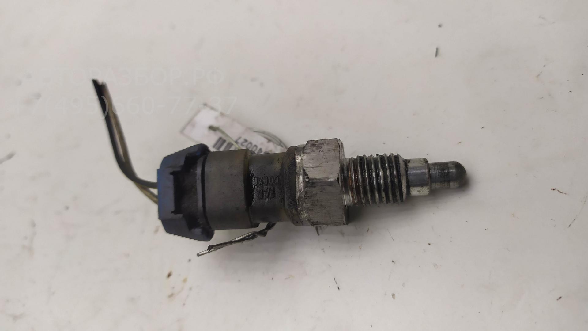 Датчик включения заднего хода