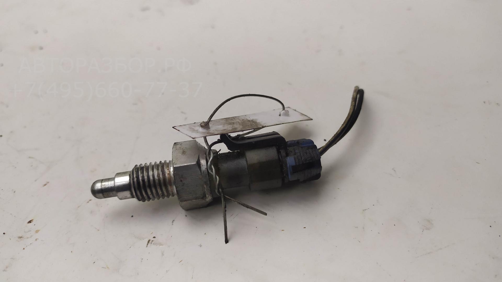 Датчик включения заднего хода