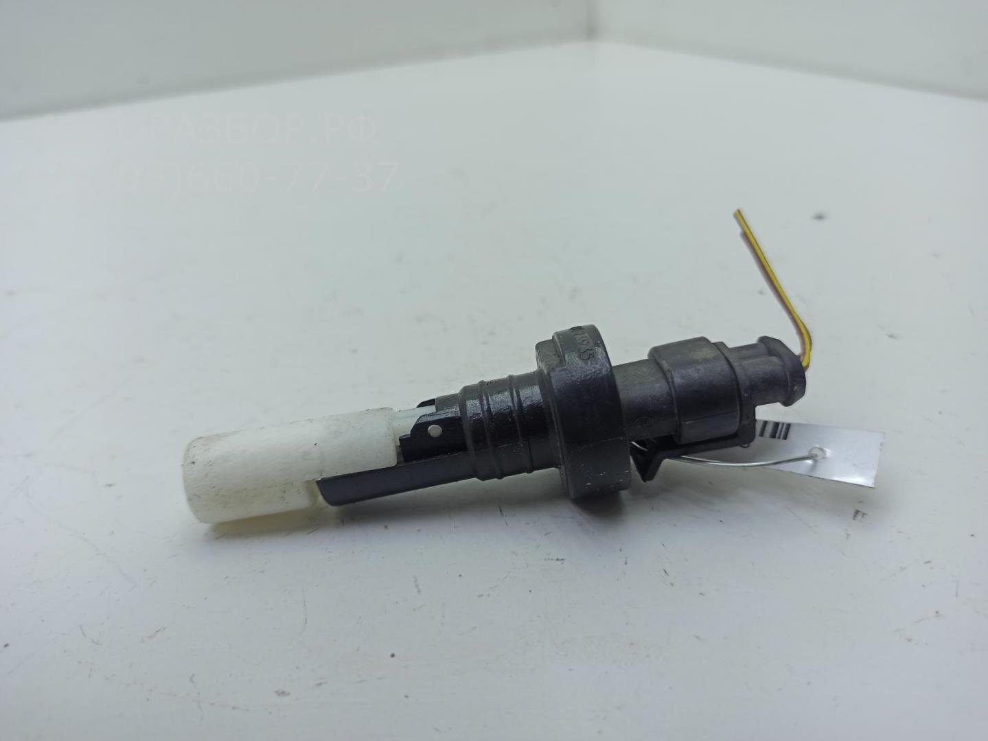 Датчик уровня в бачок омывателя