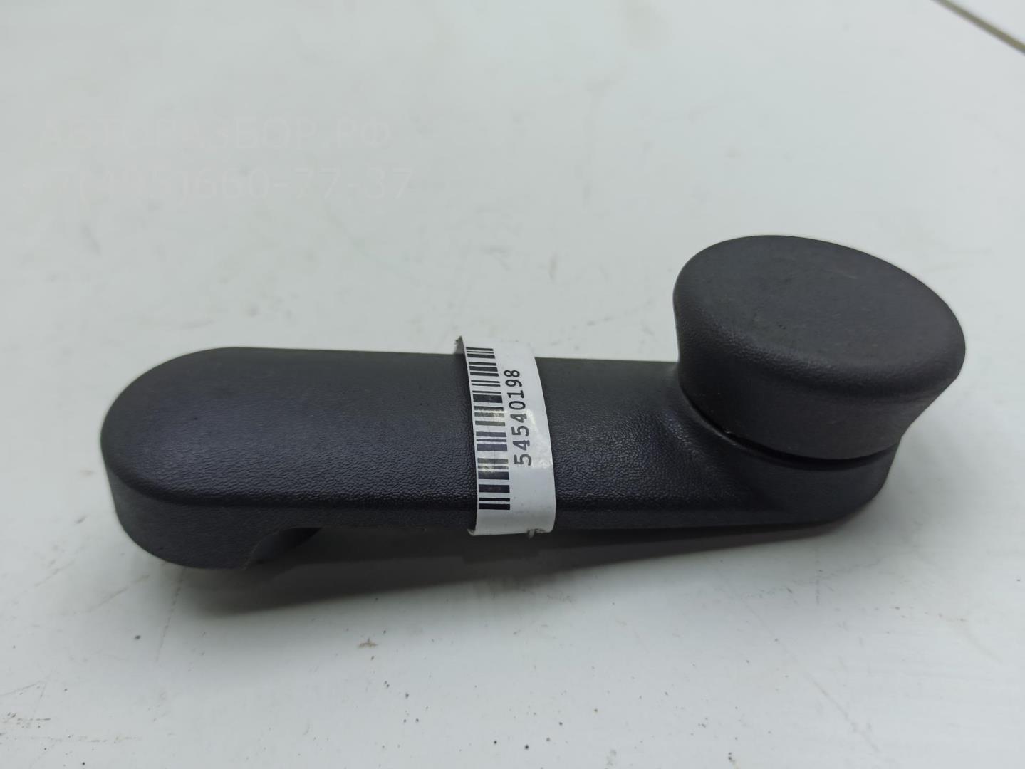 Ручка стеклоподъемника