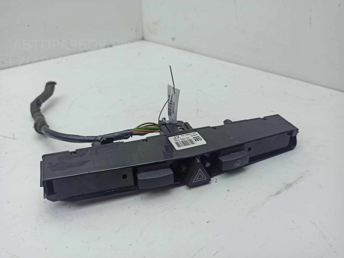 Кнопка аварийной остановки