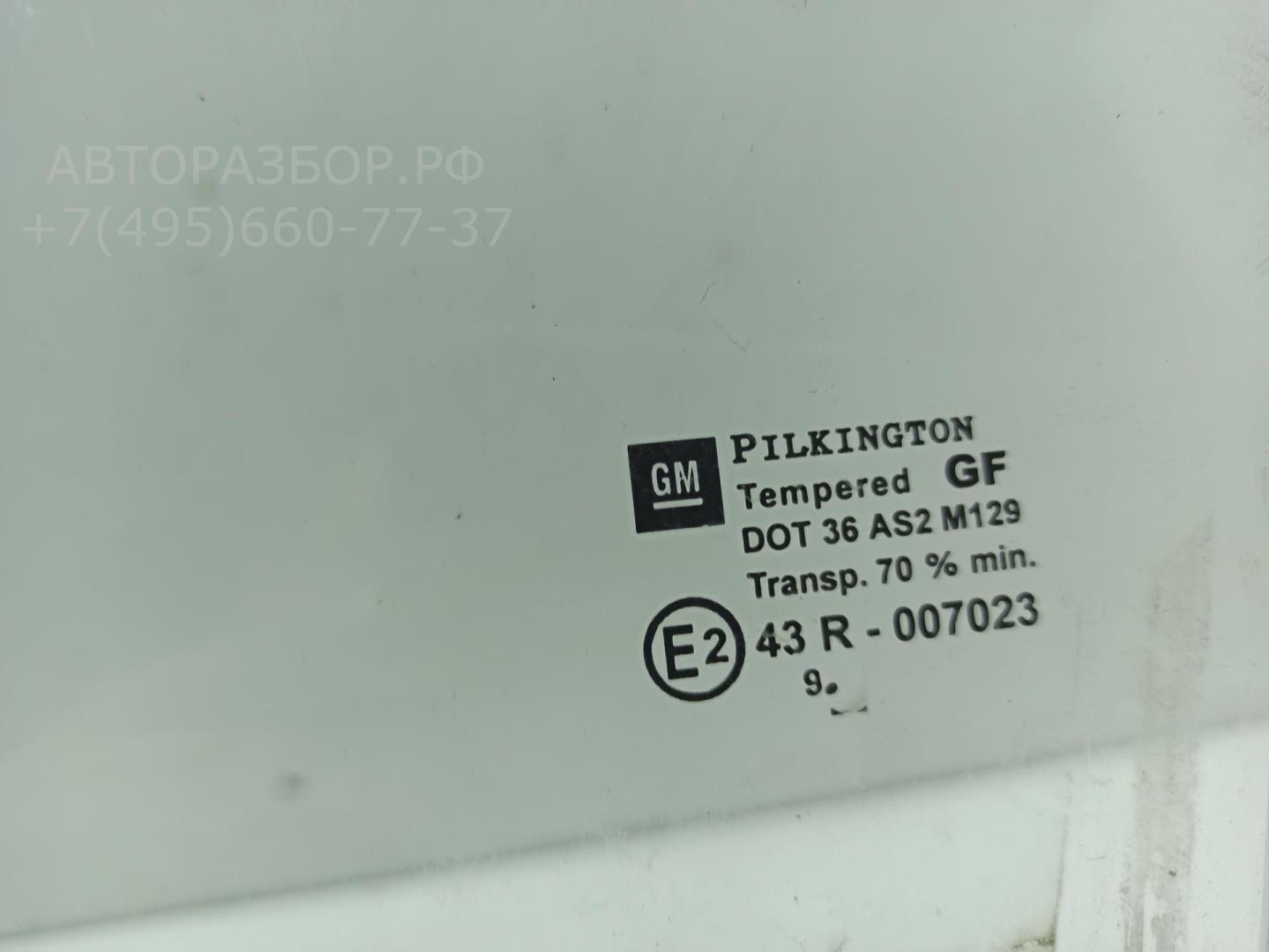 Стекло двери передней левой