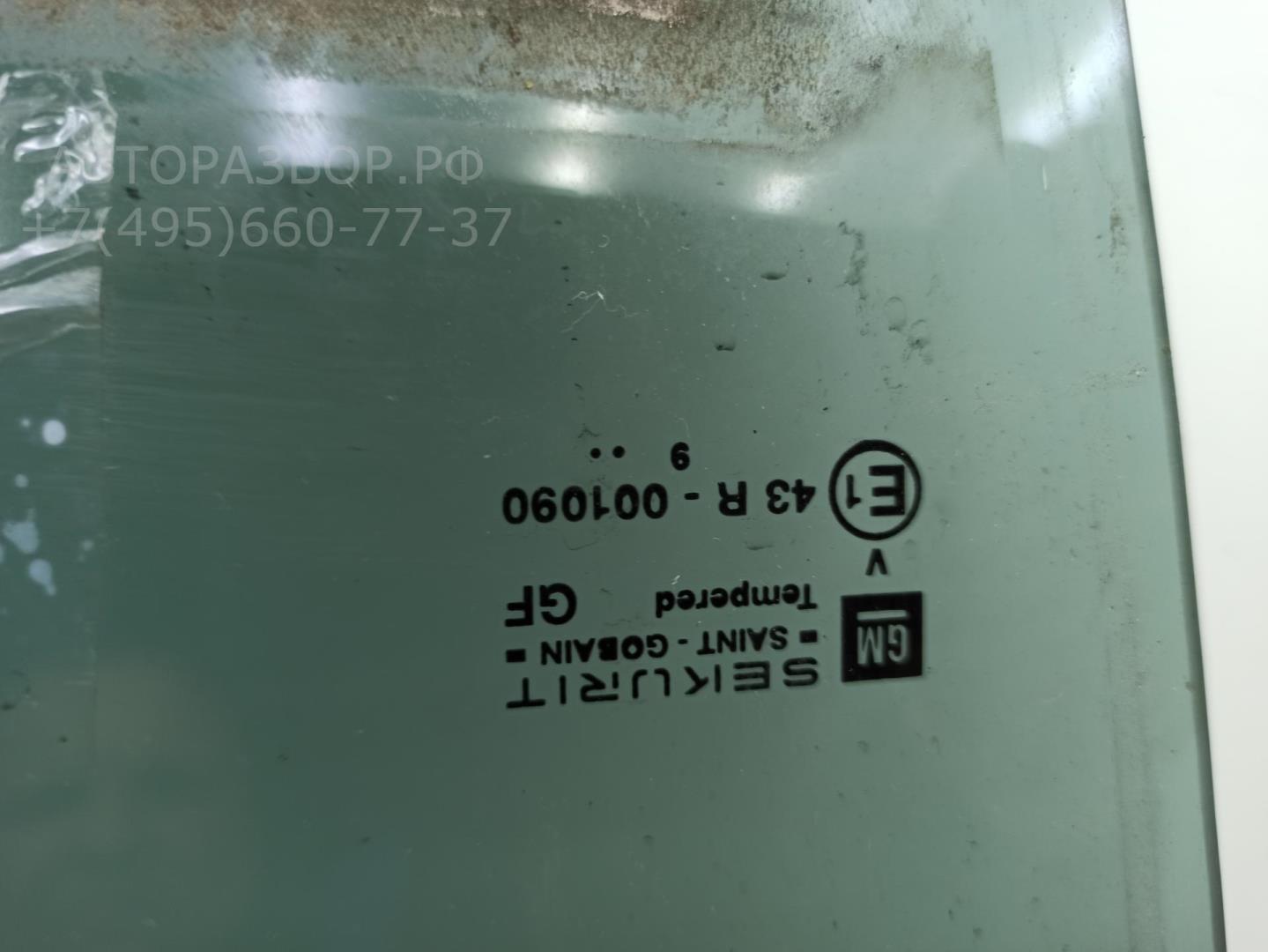 Стекло двери задней правой