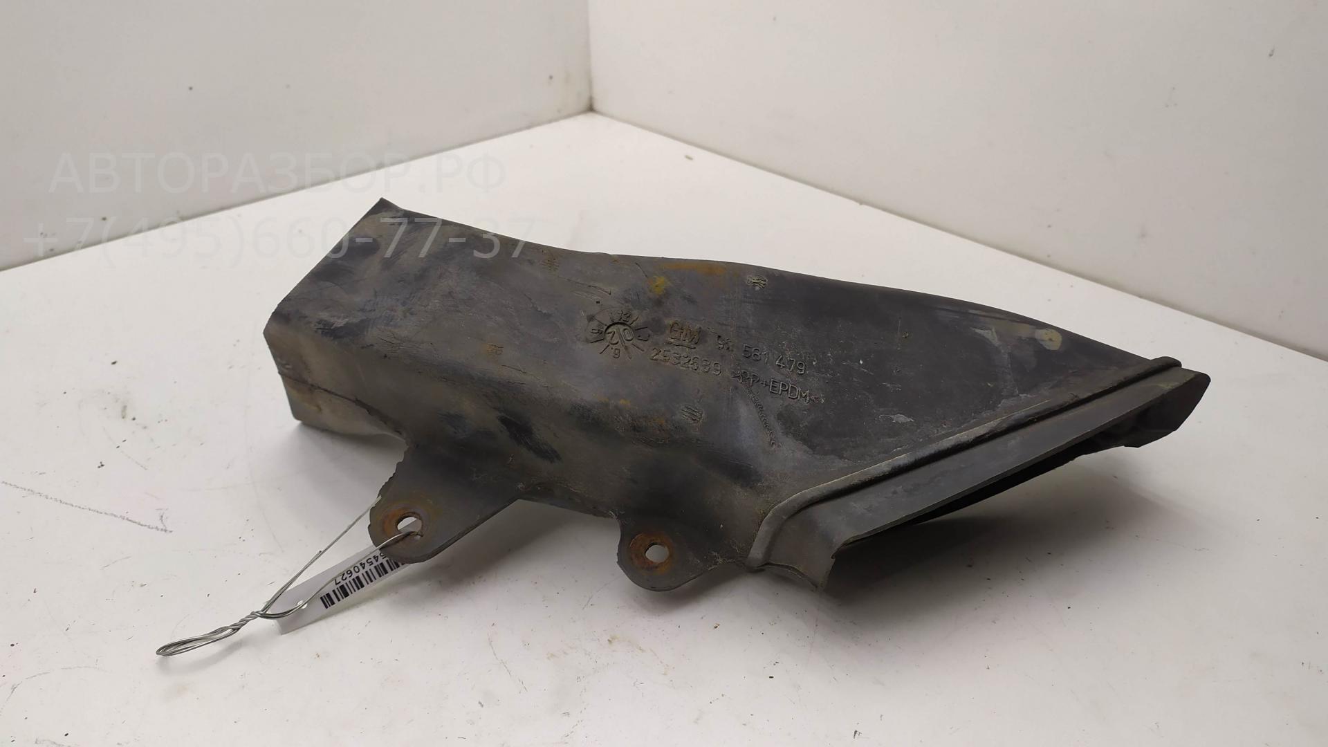 Воздуховод