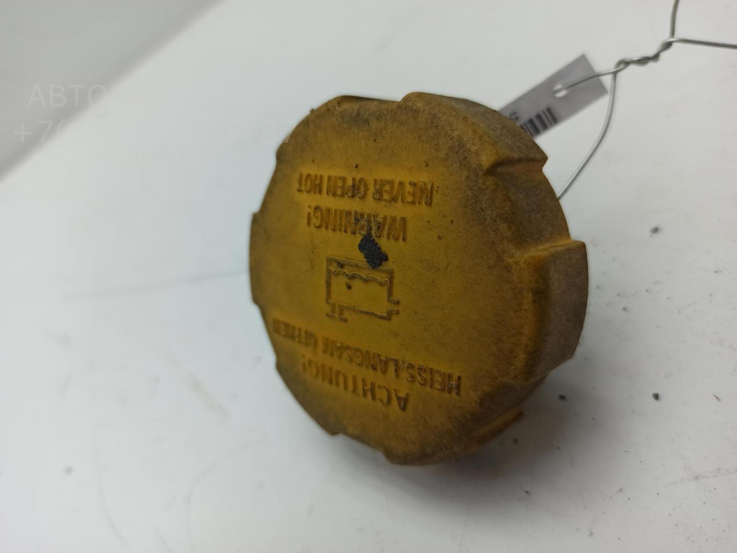 Крышка расширительного бачка