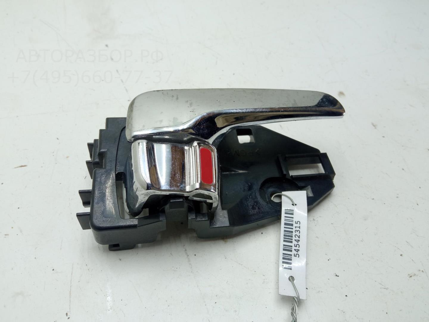 Ручка двери передней внутренняя правая